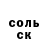 Кокаин 97% VASILY PROSKURIN