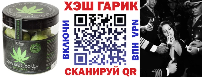 МЕГА ссылки  Костерёво  даркнет официальный сайт  Печенье с ТГК конопля 