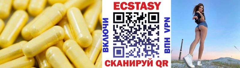 где купить наркоту  Костерёво  Экстази MDMA 