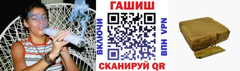 купить наркоту  Костерёво  Гашиш VHQ 