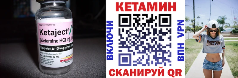 Кетамин ketamine  Костерёво 