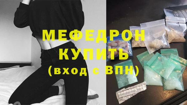 меф VHQ Белоозёрский