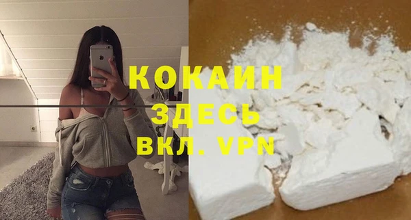 меф VHQ Белоозёрский