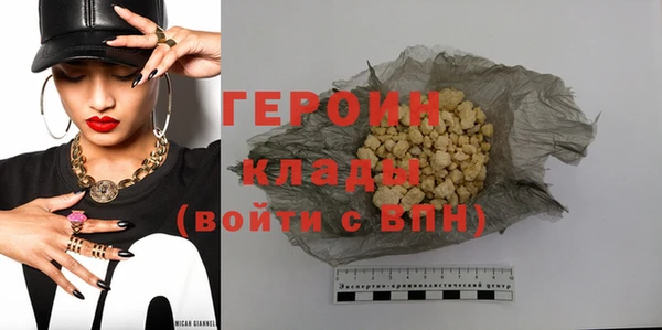 мяу мяу мука Беломорск