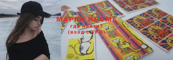 мяу мяу мука Беломорск