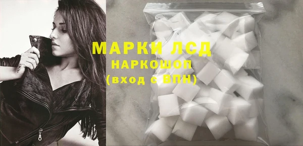мяу мяу мука Беломорск