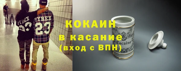 мефедрон мука Белокуриха