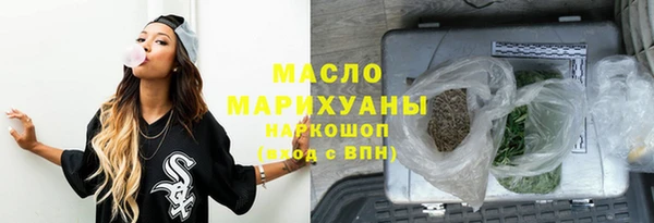 меф VHQ Белоозёрский