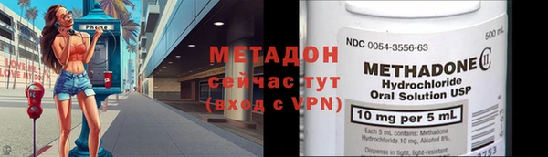 меф VHQ Белоозёрский