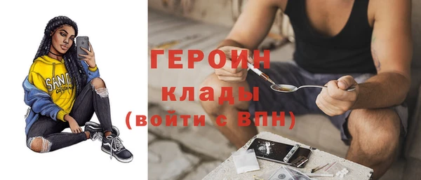 кокаин премиум Тайга