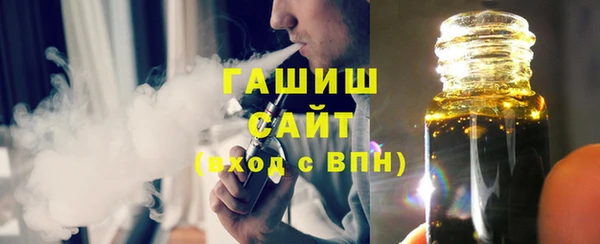 мяу мяу мука Беломорск