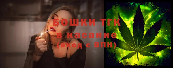 мефедрон мука Белокуриха