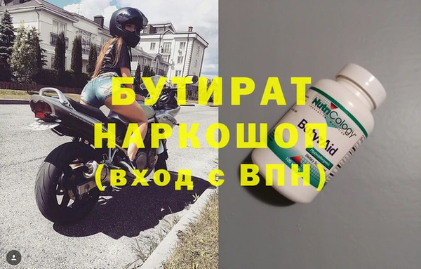мефедрон мука Белокуриха