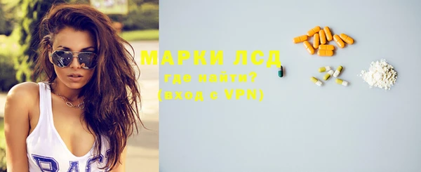 мефедрон мука Белокуриха