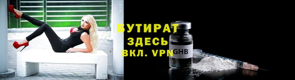 мяу мяу мука Беломорск