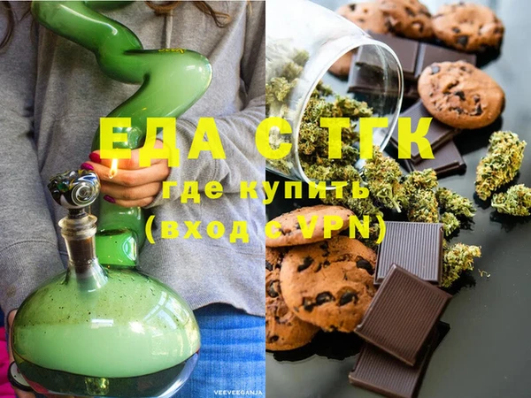 мяу мяу мука Беломорск