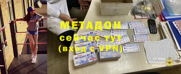 мяу мяу мука Беломорск