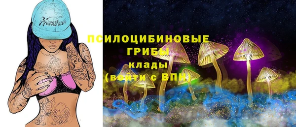 мефедрон мука Белокуриха