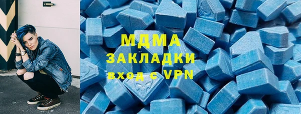 мяу мяу мука Беломорск