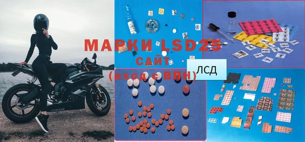 мефедрон VHQ Ступино