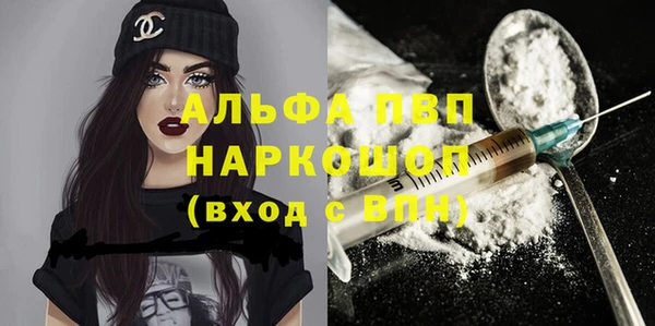 мефедрон мука Белокуриха