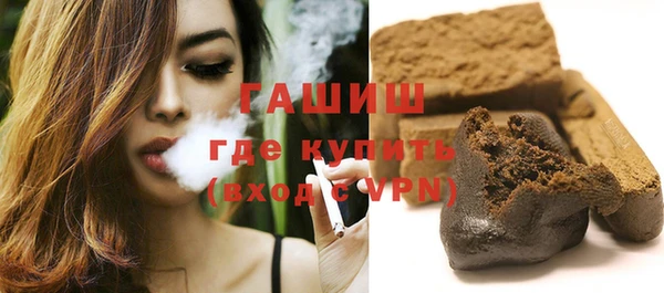 меф VHQ Белоозёрский
