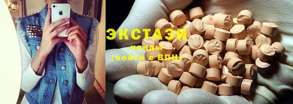 мяу мяу мука Беломорск