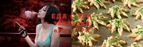 мефедрон мука Белокуриха
