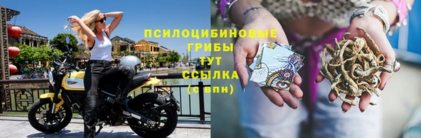 мефедрон мука Белокуриха