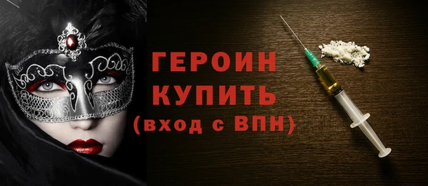 мефедрон мука Белокуриха