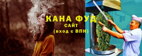 мефедрон мука Белокуриха
