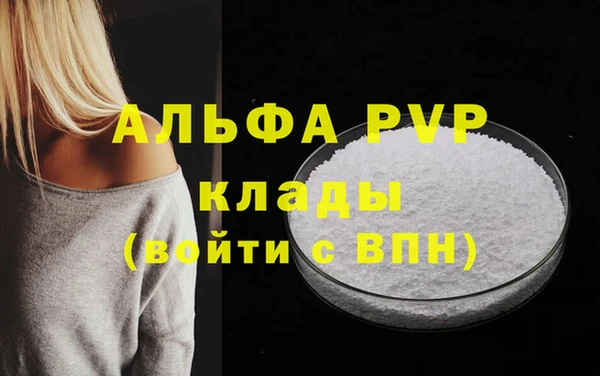 мефедрон мука Белокуриха