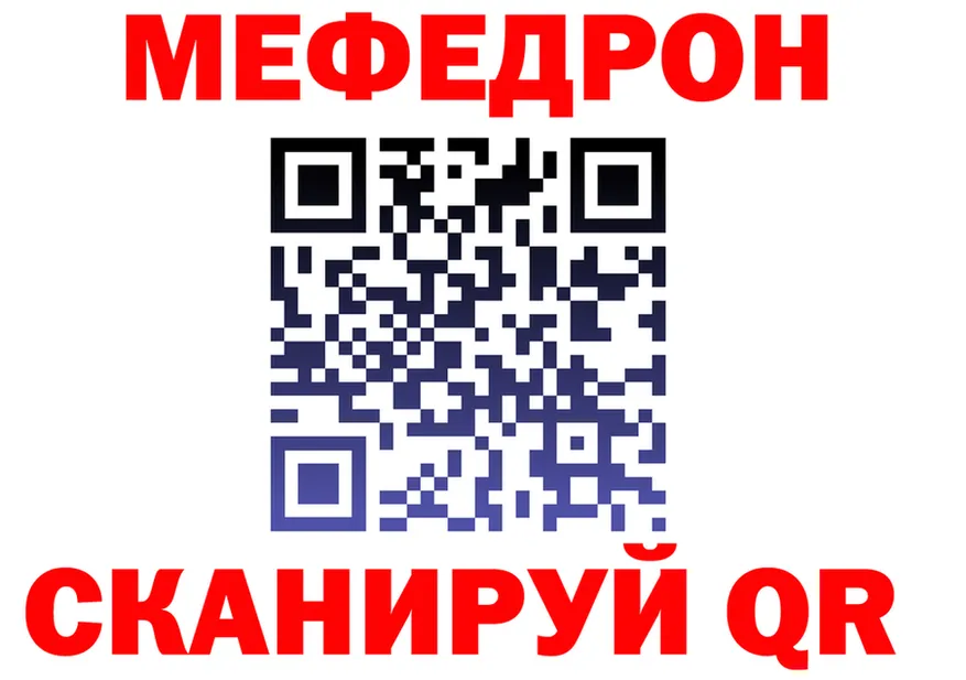 APVP Соль зеркало это mega Костерёво