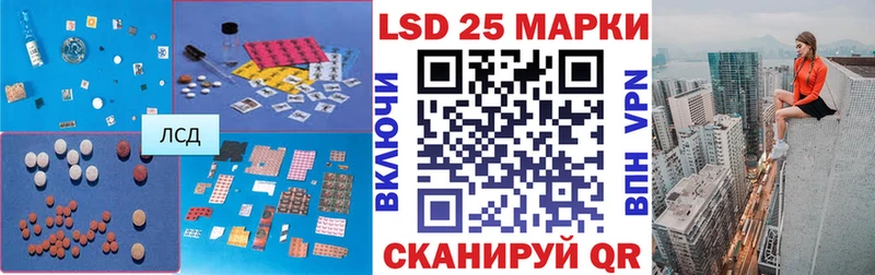Лсд 25 экстази ecstasy Костерёво