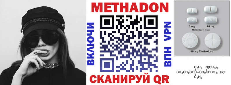 МЕТАДОН белоснежный  наркошоп  blacksprut ссылка  Костерёво 
