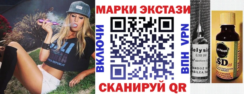 Марки 25I-NBOMe 1,5мг  купить наркотики цена  Костерёво 